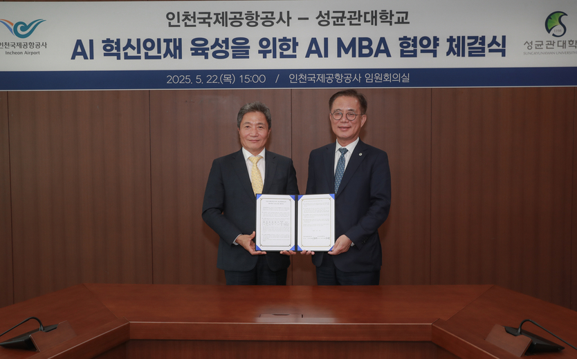 지난 22일 인천국제공항공사 회의실에서 진행된 ‘AI MBA 협약 체결식’에서 인천국제공항공사 이학재 사장(왼쪽)과 성균관대학교 유지범 총장(오른쪽)이 기념촬영을 하고 있다. ⓒ 인천국제공항공사 제공