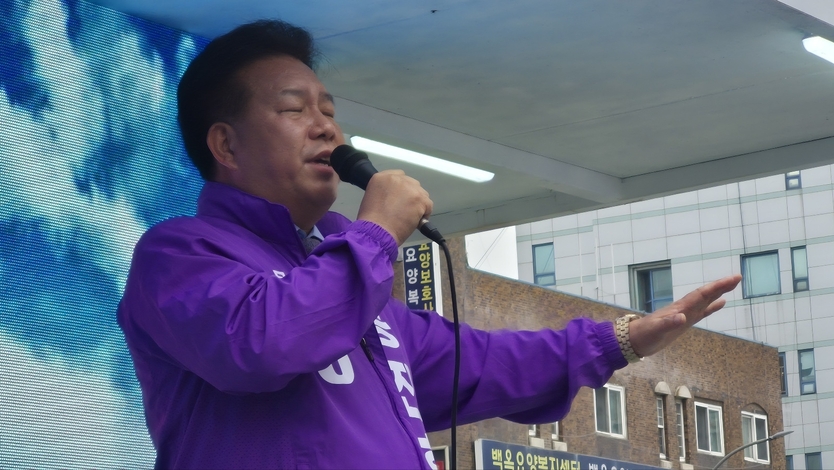 송진호 무소속 후보