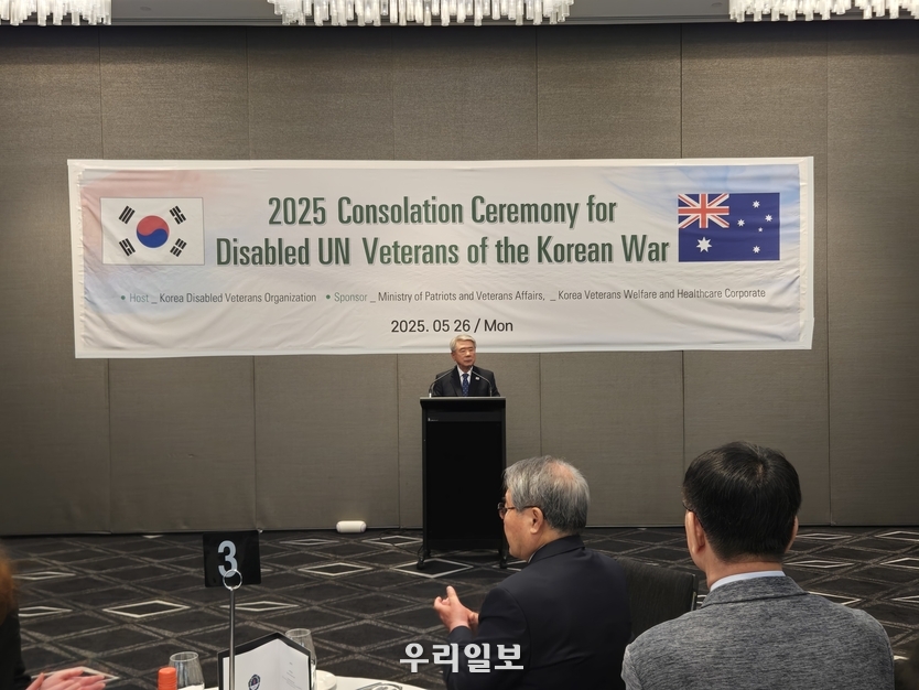 대한민국상이군경회 유을상 회장이 6·25 한국전쟁에 참전해 부상을 입고 귀국한 호주 전상자와 유가족 등을 초청해 위로행사를 진행했다. (사진=대한민국상이군경회)