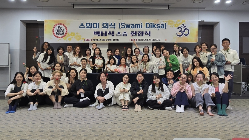 스와미 봉헌식 후, 꽃 한 송이에 담긴 감사의 마음을 전한 제자들과 기념단체사진 ⓒ 사진=한국담마요가협회 제공