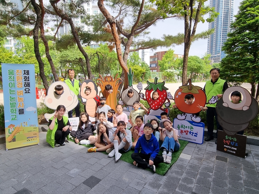 서울시 초등학생 3만여명에게 친환경 벼농사 체험 기회 제공ⓒ 완주군청 제공