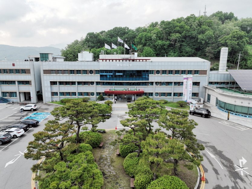 동두천시청 전경 