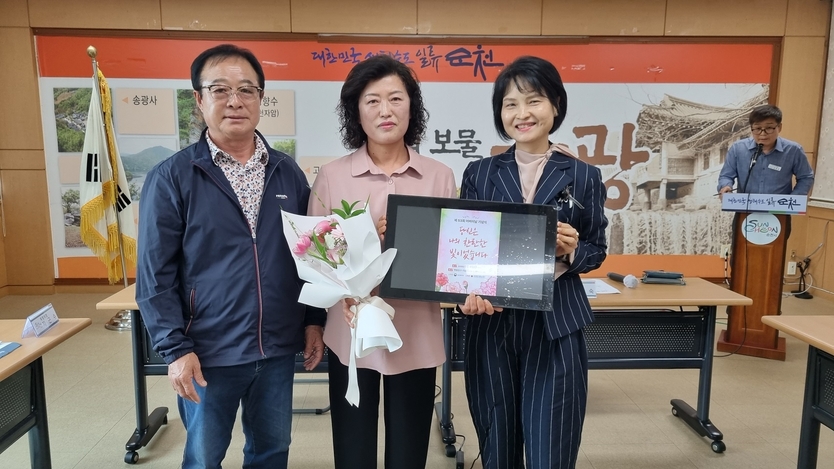 제53회 어버이날, 순천시 송광면 김연숙(가운데) 국무총리 표창 수상ⓒ순천시청 제공