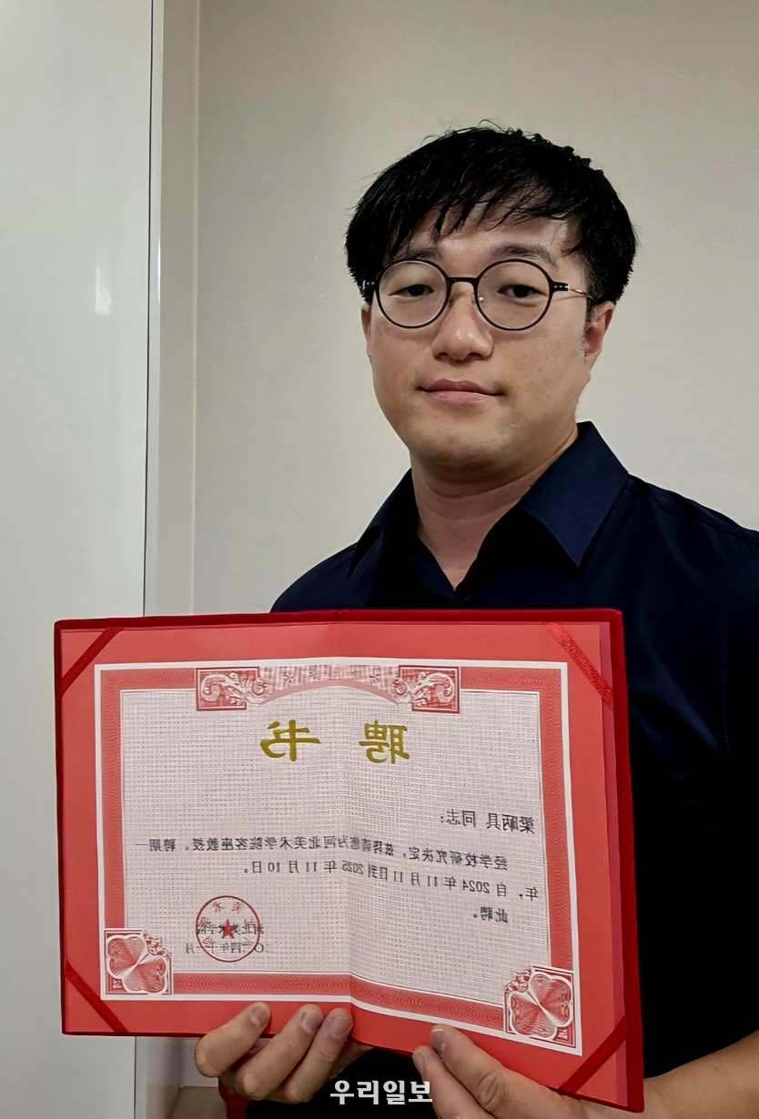 하북미술대학 초빙교수로 임용된 양병구 한중미술협회 사무총장