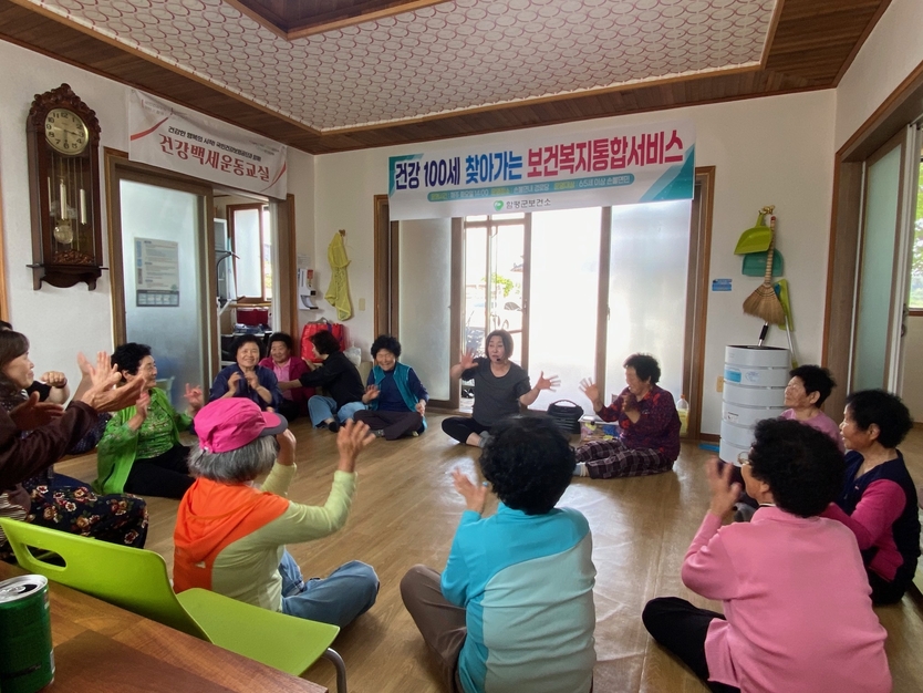 함평군, 통합 보건복지 프로그램 운영…지역 활력소 역할 톡톡!ⓒ함평군청 제공