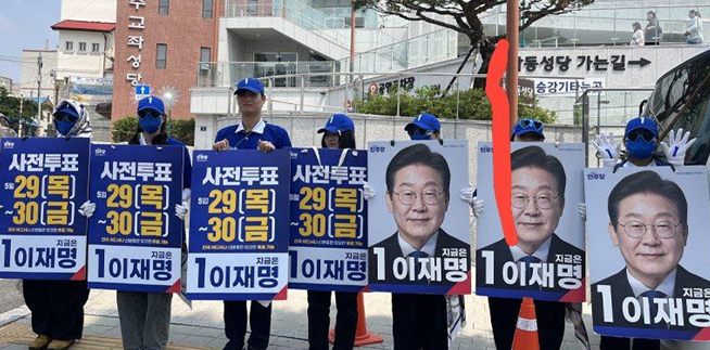 민주당 유세 장면 ⓒ 더불어민주당 제공