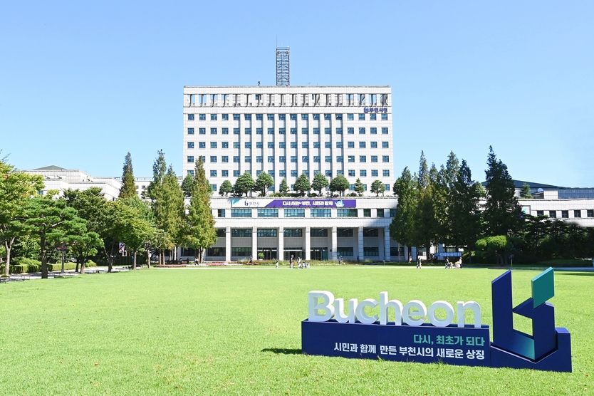 부천시 전경