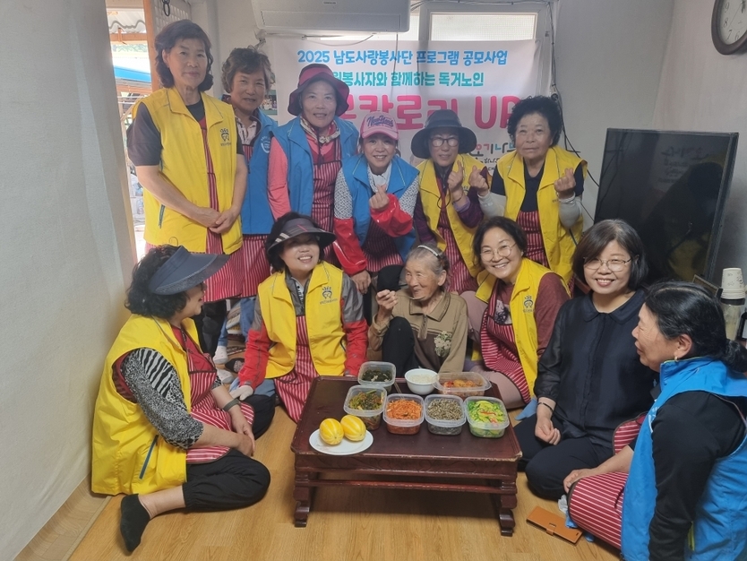‘홀몸 어르신께 전한 따뜻한 정’ 엄다면, 이웃사랑 나눔 펼쳐ⓒ함평군청 제공