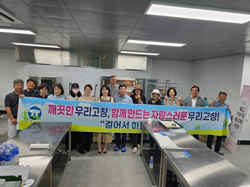 고창군자원봉사센터-귀농귀촌봉사단, 어르신 간식지원ⓒ고창군청 제공