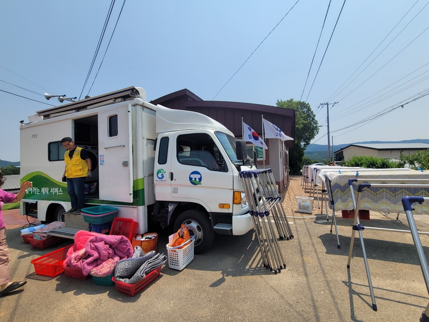 고창군 고창읍, 찾아가는 이동세탁봉사로 따뜻한 나눔 실천ⓒ고창군청 제공