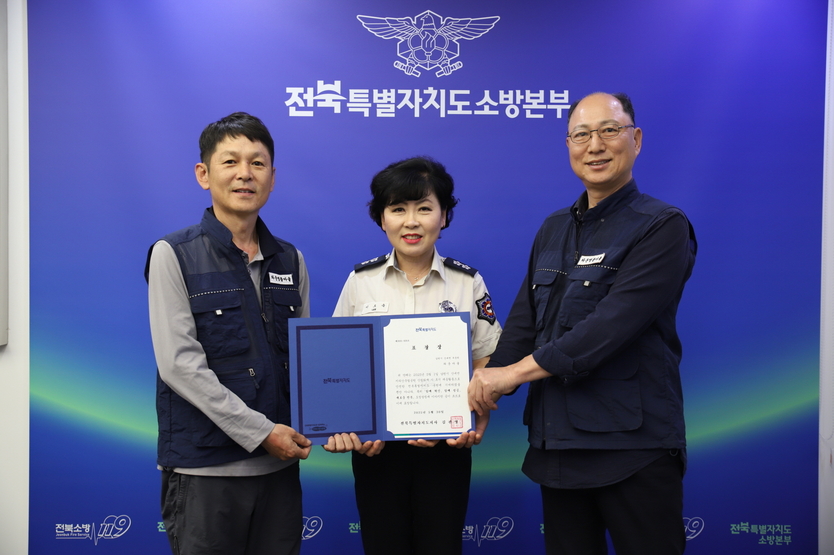 비상소화장치로 ‘천년송’ 지켜낸 와운마을, 전북도지사 단체 표창 수상ⓒ자치도 제공