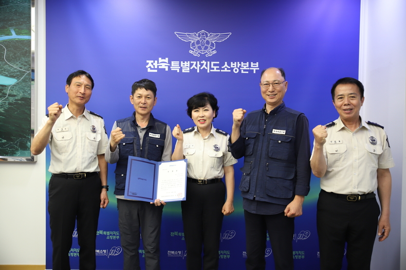 비상소화장치로 ‘천년송’ 지켜낸 와운마을, 전북도지사 단체 표창 수상ⓒ자치도 제공