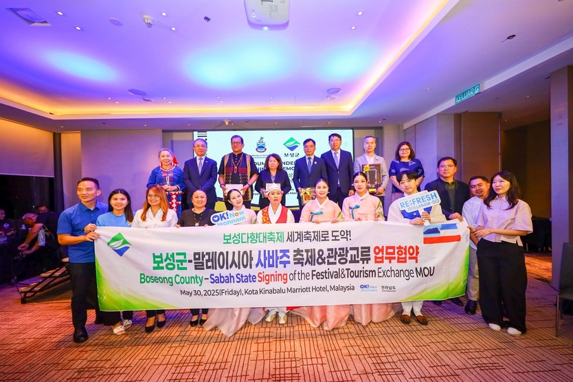 말레이시아보성군과 말레이시아 사바주 간 업무협약을 체결하였다(말레이시아 코타키나발루 메리어트 호텔)ⓒ보성군청 제공