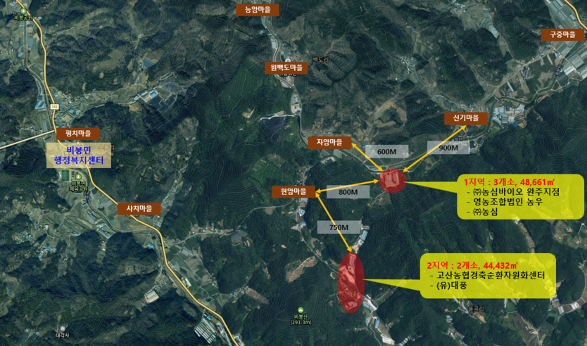 (위치도)완주 비봉면 악취관리지역 지정ⓒ자치도 제공