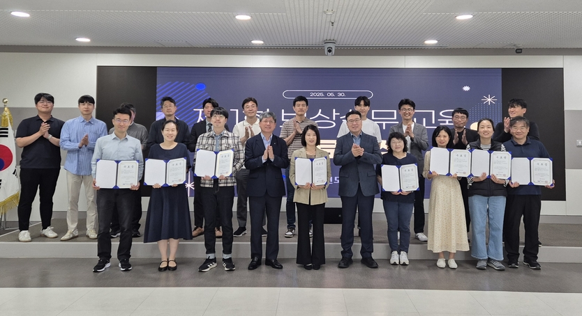 제1회 보상실무교육과정 현장 실습 및 수료식을 개최하고 있다. ⓒ 인천도시공사 제공
