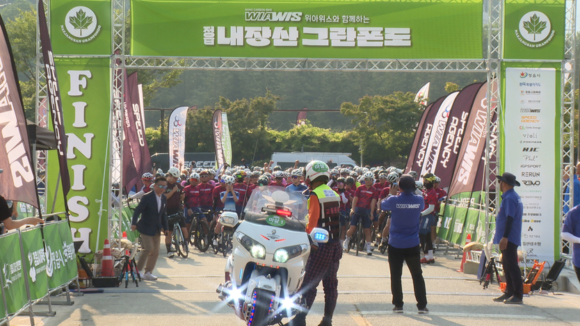2025년 정읍내장산 그란폰도, 메디오폰도 전국 자전거대회 성황리 개최ⓒ정읍시청 제공