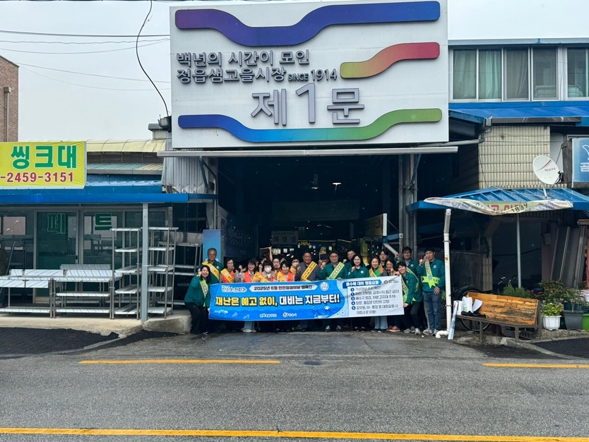 “여름철 풍수해, 예방이 최선입니다” 전북자치도, 풍수해 사전예방 캠페인 전개ⓒ자치도 제공