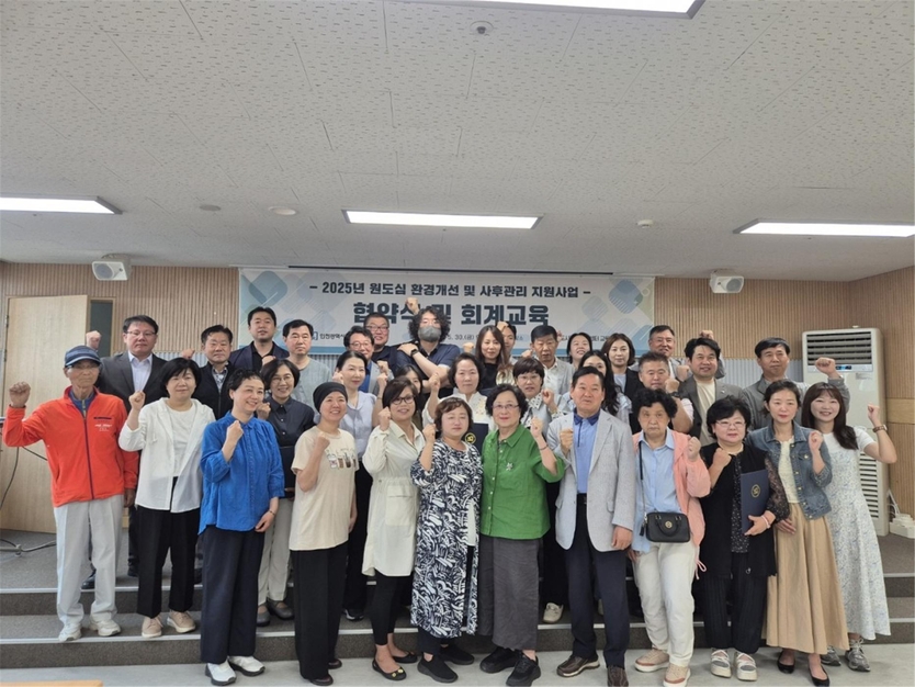 2025년 원도심 환경개선 및 사후관리 지원사업 협약식을 개최하고 있다. ⓒ 인천도시공사 제공