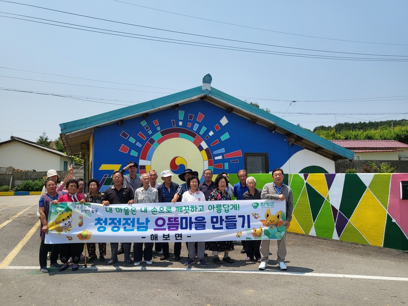 함평군 고두마을, 북소리처럼 울려 퍼지는 공동체 힘 ‘눈길’ⓒ함평군청 제공