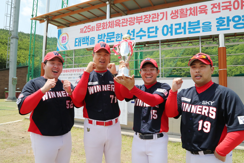 문체부장관기 생활체육 전국 야구대회에서 신천지예수교회 야구팀이 2부 경기에 출전 모습 ⓒ 신천지예수교 제공