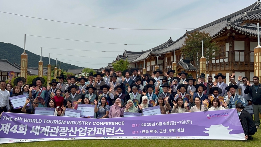 “세계관광 중심에 서다” 전북 첫 개최 ‘세계관광산업컨퍼런스’ 성료ⓒ자치도 제공