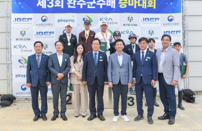 완주군수배 승마대회ⓒ완주군청 제공
