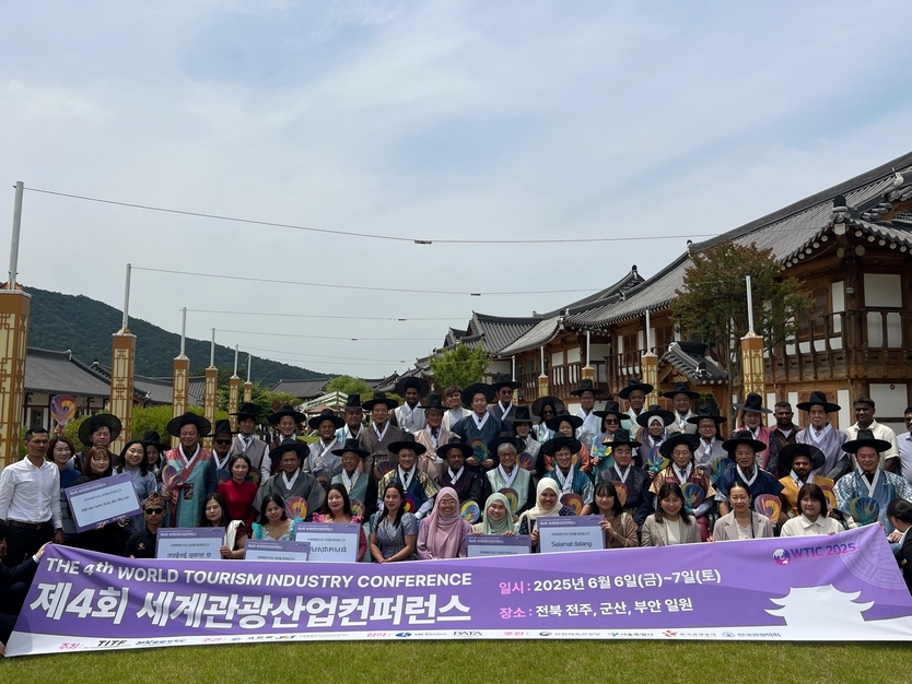 “세계관광 중심에 서다” 전북 첫 개최 ‘세계관광산업컨퍼런스’ 성료ⓒ자치도 제공