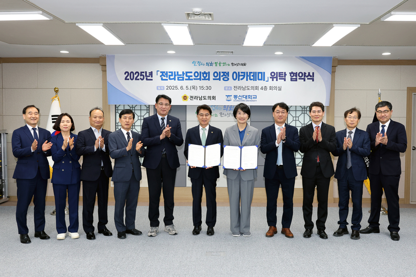 도의회 지방의정 전문성 강화 위한 체계적인 교육 실시ⓒ전남도의회 제공