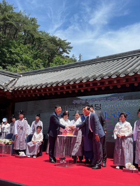 지난 5일 댐 주변 지역 어르신 14쌍이 60년을 함께한 부부의 사랑과 헌신을 기념하며 전통 회혼식을 했다ⓒ보성군청 제공