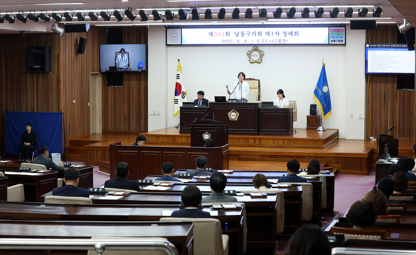 제304회 남동구의회 제1차 정례회 제1차 본회의 개회하고 있다. ⓒ 인천남동구의회 제공