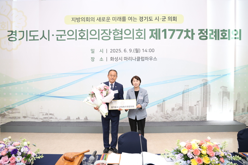 동두천시의회 김승호 의장, 제16기 경기도시군의회의장협의회장 당선돼 축하화환을 받고 있다. ⓒ 동두천시의회 제공