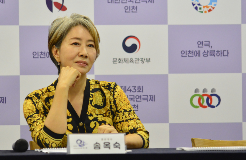 송옥숙 홍보대사가 기자들 질의에 귀를 기울이고 있다. ⓒ 우리일보 최은준 기자