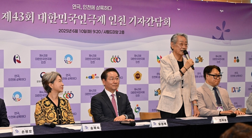 전무송 명예대회장이 인사말을 하고 있다. ⓒ 우리일보 최은준 기자