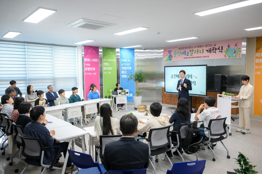 노관규 순천시장이 순천에코칼리지 개학식에서 인사말씀을 하고 있다ⓒ순천시청 제공