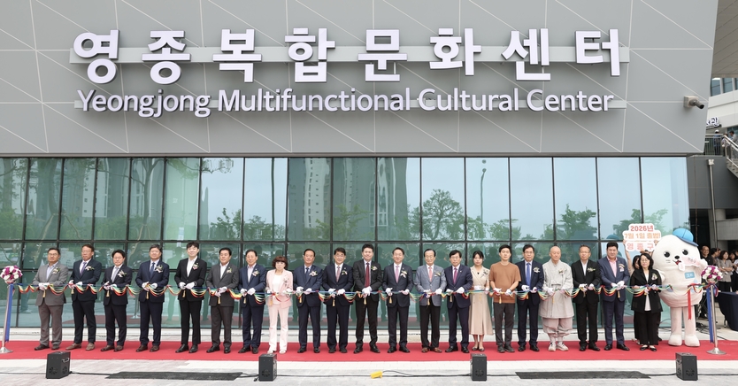  김정헌 중구청장이 영종국제도시에 '영종복합문화센터'개관식을 가지고 있다. (중앙 유정복 인천시장,김정헌 중구청장,이종호 중구의장, 배준영의원등 이 참석했다. ) ⓒ 중구청 제공