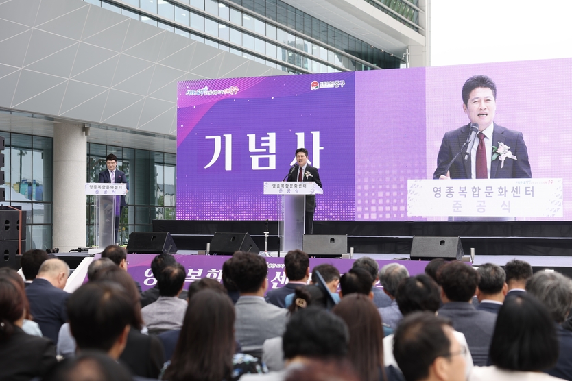 김정헌 중구청장이 기념사를 하고 있다. ⓒ 중구청 제공