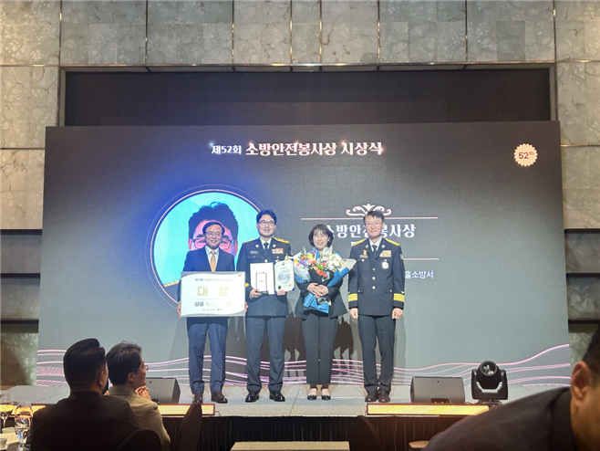 미추홀소방서 제52회 소방안전봉사상 대상에 김현민 소방경이 선정 기념촬영을 하고 있다. ⓒ 미추홀소방서 제공