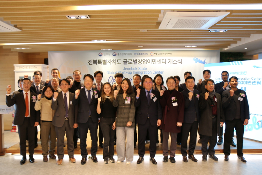 스타트업 라운지 키움공간 개소식(250306)ⓒ자치도 제공
