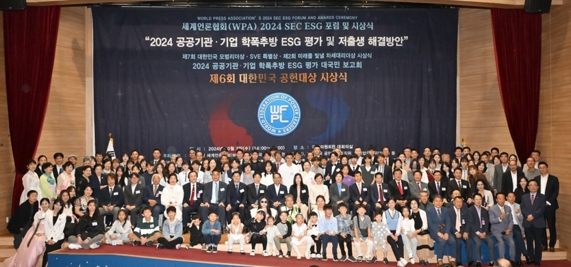 2024년 10월 2일 국회의원회관 대회의실에서 개최된 ‘제6회 대한민국 공헌대상 시상식’에서 참석자들이 기념촬영을 하고 있다. ⓒ세계청년리더총연맹 제공