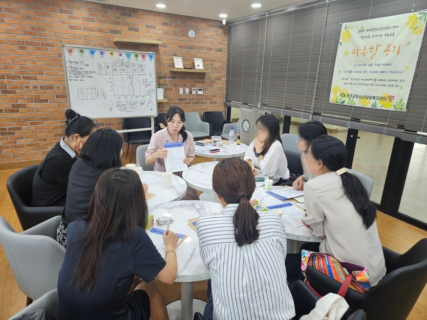 찾아가는 부모교육 사진ⓒ완주군청 제공
