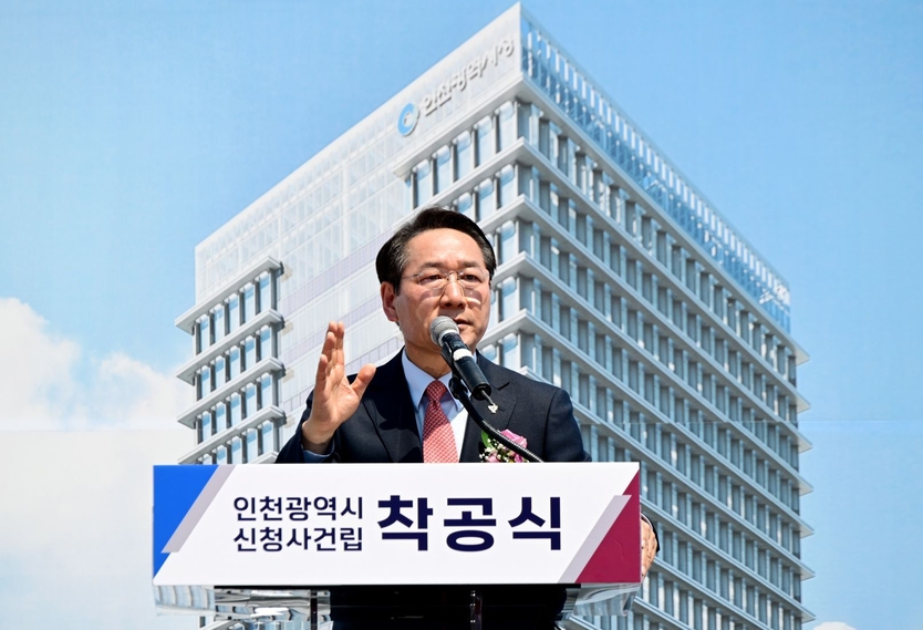 유정복 인천시장이 12일 남동구 신청사 부지에서 열린 '인천광역시 신청사건립 착공식'에서 기념사를 하고 있다. ⓒ 인천시 제공