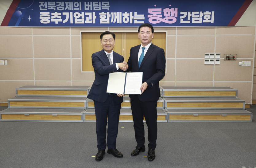 전북특별자치도 중추기업 전담제 출범식ⓒ자치도 제공