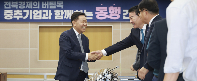 전북특별자치도 중추기업 전담제 출범식ⓒ자치도 제공