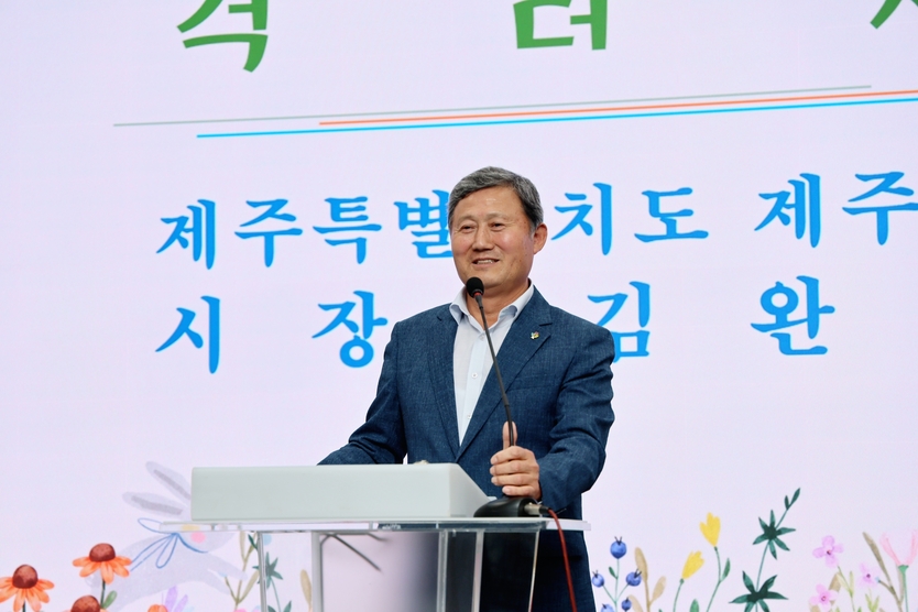 김완근 제주시장, 조천농협 농업성공대학 개강식 참석ⓒ제주시청 제공