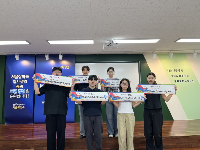 전북특별자치도서울장학숙, 전북 출신 대학생으로 구성된 유럽 배낭체험단 발대식 개최ⓒ자치도 제공