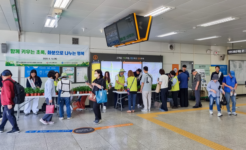 인천교통공사가 도시철도 이용자들을 대상으로 감사인사와 함게 화분 나눔 행사를 실시했다. ⓒ 인천교통공사 제공