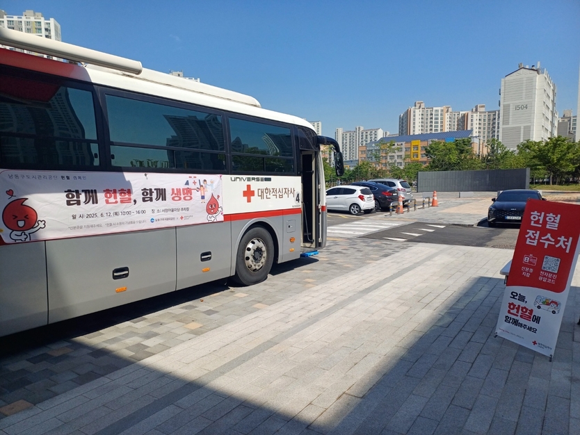  남동구 도시관리공단, 임직원 단체헌혈 캠페인 실시하고 있다. ⓒ 남동구 제공