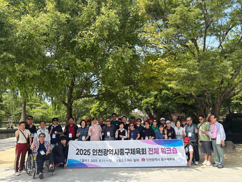 인천중구 체육회가 지난 11일12일 양일간 전남 여수와 전북 남원일대에서 임원진 대상 워크숍을 개최하고 있다. ⓒ 인천중구 체육회 제공