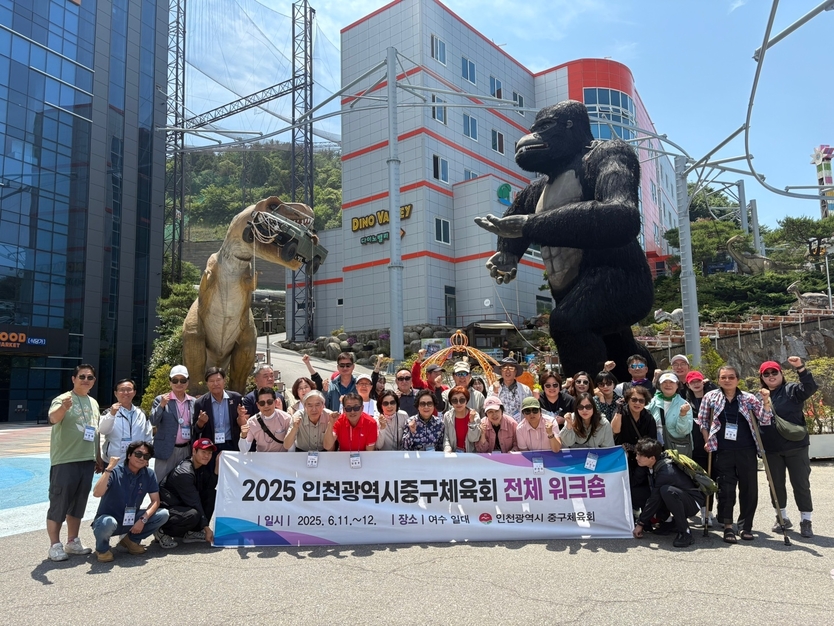 인천중구 체육회가 지난 11일12일 양일간 전남 여수와 전북 남원일대에서 임원진 대상 워크숍을 개최하고 있다. ⓒ 인천중구 체육회 제공