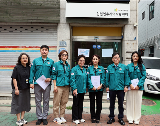 김영임 연수구의회 기획복지위원회 위원장과 의원들이, 복지시설 등 현장방문을 하고 있다. ⓒ 연수구의회 제공